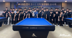 당구 꿈나무 다 모여 청소년장학당구대회, 손준혁-최봄이 우승