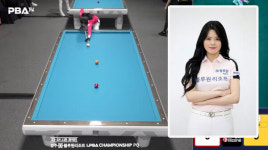 [LPBA 리뷰] 64강에 진출한 블루원 스타 서한솔... 실력도 인기도 좋아요