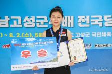 우승 → 준우승 → 우승 임윤미, 고성군수배 女 포켓볼 우승... 男 권호준 정상