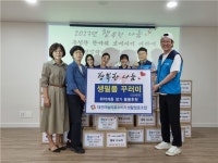 대전 하늘의원, 추석맞이 정기 행복 꾸러미 나눔 실시