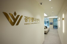 광명웰니스건강검진센터 개원 1주년... 지역 대표 건강검진센터로 성장 이끌 것