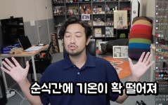 연매출 50억 유튜브 침착맨(이말년), 방송 휴식... 컴백 시기 미정, 장기 휴방할 것