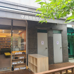 방과후학원 쿠레레 하우스, 분당구 동판교로 이전