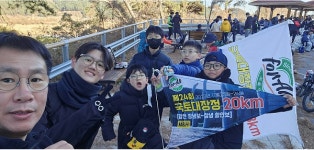 용인대석사M&H태권도장, 포올연구소 국토대장정 참가하며 완주