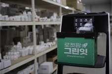 병·의원 온라인 e-커머스 플랫폼 그린잇(그린팜텍) 100억 돌파