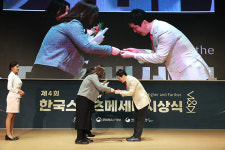 국산 당구대 허리우드, 문화체육관광부장관 표창 수상