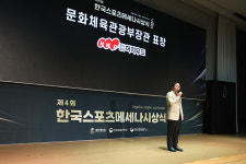 국산 당구대 허리우드, 문화체육관광부장관 표창 수상