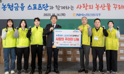 프로당구팀 NH농협카드 그린포스 팀리그 다음 날 바로 봉사활동 나서