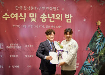 정성순대 전형태 대표, 순대 명인 선정