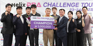 프로당구(PBA), '챌린지투어'로 2024년 새해 연다... 오는 1월 1일 오전 9시 시작