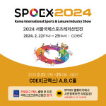 프로당구 PBA, 스포츠레저산업전 출격…K-당구용품 우수성 전 세계에 알린다