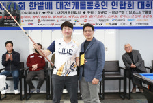 대전 동호인 1번은 나야, 나 박정수, 올해 첫 한밭배 우승...한밭, 71회째 대회 후원