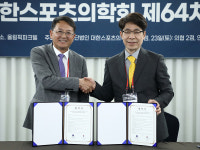 프로 당구선수들, 건강관리도 프로처럼...PBA, 대한스포츠의학회와 MOU 체결