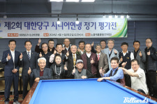 공동 우승 김낙연-길형주, 대한당구시니어연맹 정가평가전 및 임시총회 개최