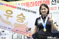 Avg. 1.389 김하은, 안동하회탈배까지 섭렵…올해 3연속 우승 행진