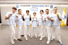 우리금융캐피탈, 프로당구 9번째 구단 우리WON위비스 창단...배구, 농구, 사격단 이어 당구단 보유