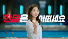 이러려고 뽑았네 조예은, 팀 영입되자마자 SK렌터카 광고까지 접수...강동궁과 동반 광고 화제