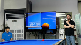 몸과 머리로 함께 즐기는 당구…청소년 스포츠한마당 당구대회 성료