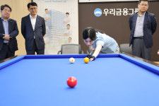 PBA 프로당구팀 우리WON위비스 창단 기념…우리금융캐피탈 사내 당구대회 개최