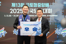 첫 2000만원 주인공 최완영, 김행직 꺾고 전국대회 첫 우승…김행직, 국토정중앙배 2연패 실패