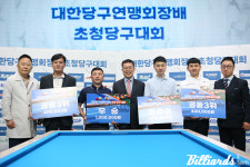KBF 서수길 회장, 취임식서 보는 재미가 있는 당구, 관중이 있는 당구, 젊은 세대가 즐기는 당구 만들 것 약속