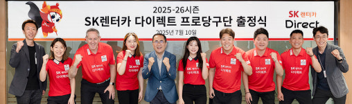 완성된 팀워크 SK렌터카, 프로당구 팀리그 2연패 도전 시동