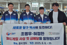 '당구 국가대표' 조명우-허정한, 월드게임 출전…'디펜딩 챔피언' 야스퍼스, 허정한과 B조서 대결