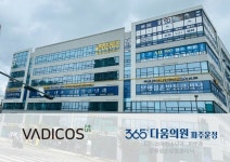 ㈜바디코스플러스-365다움의원 파주 운정점, 문제성 족부관리–아동발달센터 융합 프로그램 선봬