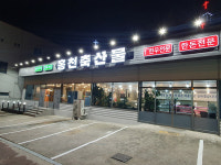 구미 홍천축산물식육식당, 정육점·식당·선물 3박자 서비스로 재방문율 높여