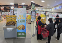 보성 골드키위, 하나로마트서 3일간 특별 판매… 지역 농가와 소비자 잇는다