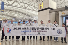 대한당구연맹, 카타르와 포켓볼·스누커 합동훈련 및 교류전 개최… 2030 도하 AG 대비 본격 시동