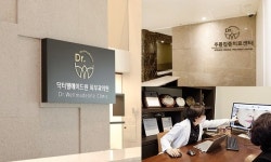 닥터웰메이드원 피부과의원, 주름집중치료센터 개원