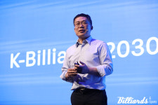 대한당구연맹, K-빌리어즈 2030 비전 선포…모든 세대가 즐기는 당구로