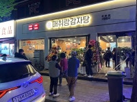 감자탕 브랜드 매취랑, 인천 부평점 신규 오픈