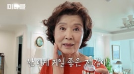 배우 윤미라, 개인 유튜브서 스킨케어·주얼리 스타일링 일상 공개