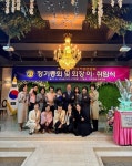 정관버클리유치원 박회옥 원장, 부산유치원연합회 제23대 회장 취임
