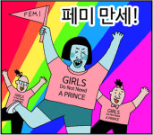 웹툰 작가 귀귀 페미니스트 선언…노골적 표현 파장