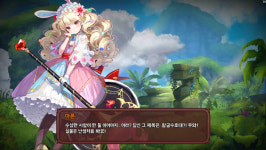 용사모아레이드, 유저 계정 일방적 초기화 파장