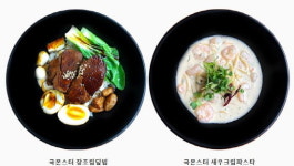PC방에서 뭘 먹을까? 쿡몬스터 맞춤형 간편식 론칭