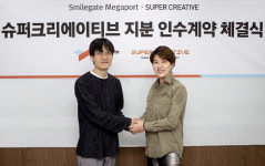 스마일게이트 메가포트, 에픽세븐 개발사 지분 64% 인수