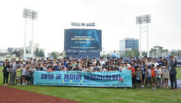 게임위, 2019 굿 게이머 패밀리 창원서 개최