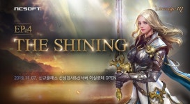 리니지M, 대규모 업데이트…오리지널 클래스 신성검사 등장