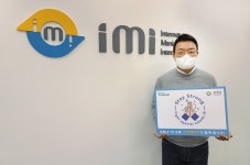 조성원 아이엠아이 대표, 스테이 스트롱 캠페인 참여