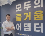 [핫피플] 블록체인 어댑터 운영사 시니스트 김효상 신임대표 선임