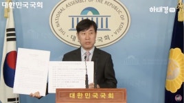 하태경 의원, 한국 e스포츠 세계화법 대표 발의