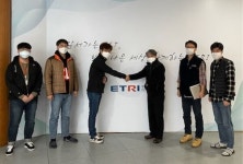 전남과학대 e스포츠학과, ETRI와 인공지능 AI개발 잰걸음
