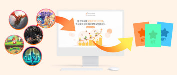 블루바이칼, 플레이투언 연금술사 공화국 베타 버전 나와요