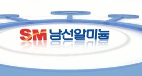 3월 주식 상승률 1위 테마 사료-첨가제- 종목 남선알미늄