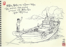 [주홍수의 삼라만상61] 작은 섬에서 인생 2막 시작한 서울총각