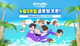 방탄소년단 퍼즐 게임 인더섬 with BTS 28일 출시